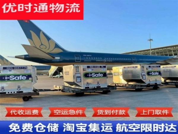 拱墅到北京空运加急专线